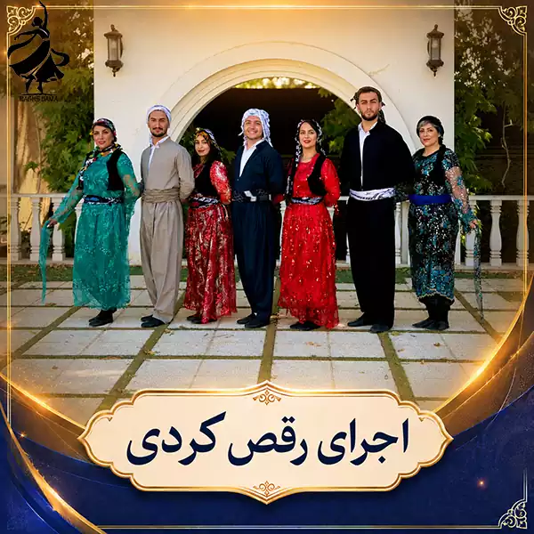 گروه رقص باما | اجرای رقص کردی و هلپرکی اجرای رقص اصیل کردی (هلپرکی) توسط گروه رقص باما